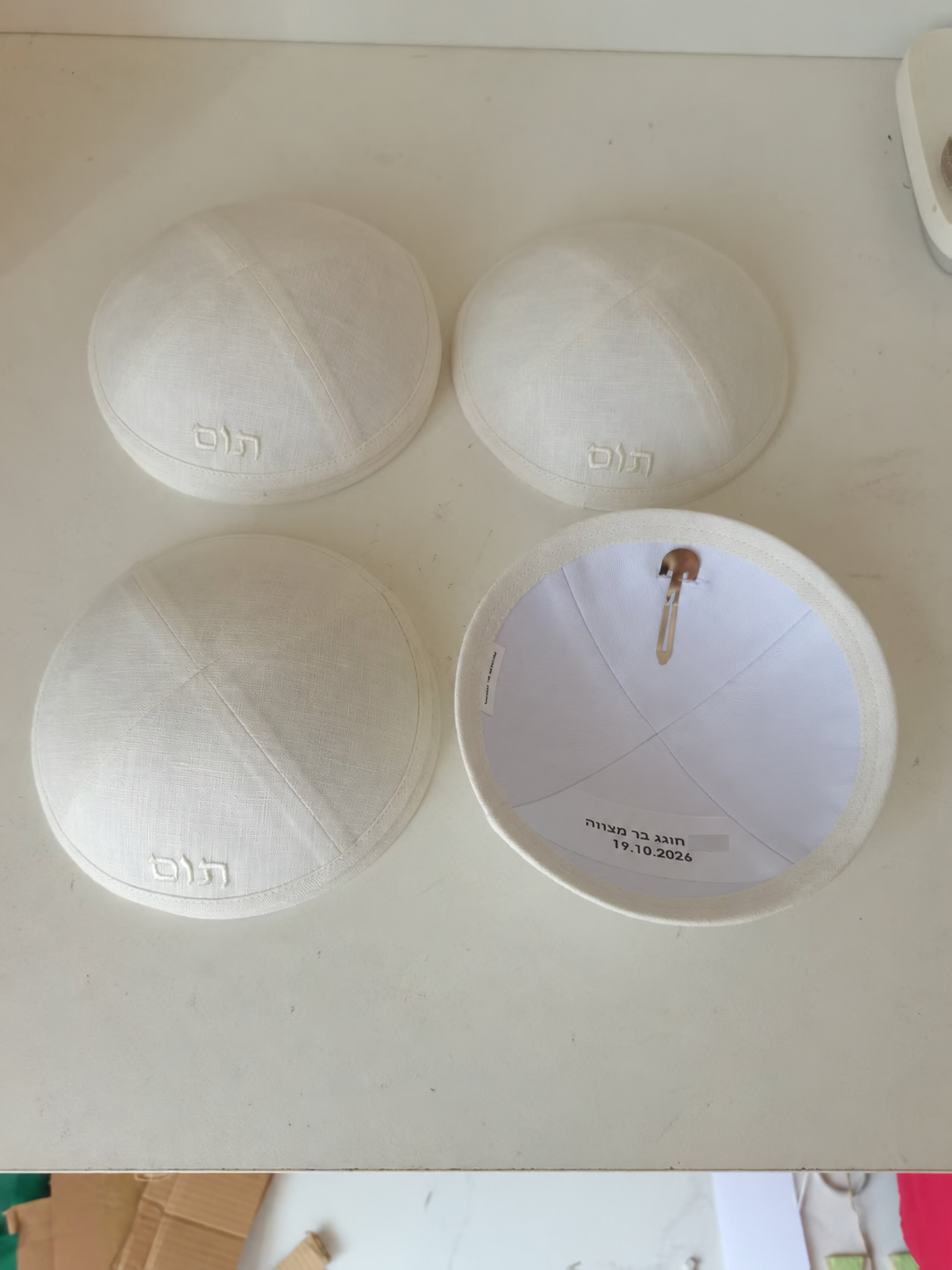 Examples of custom kippahs with embroidery and interior printing; sample purchase includes one kippah