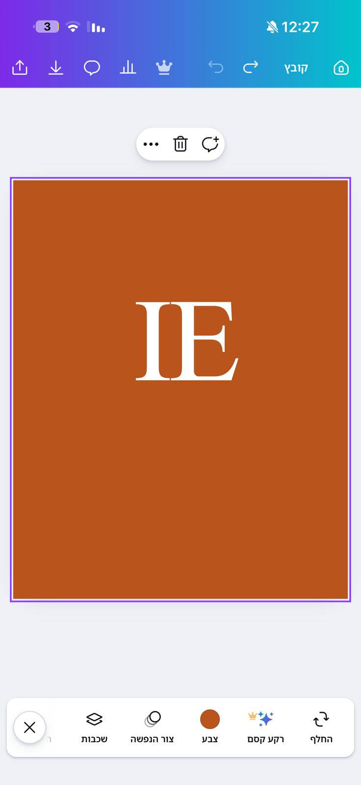 Custom suede orange brown kippah ,21cm ,120pcs for jewish wedding ,