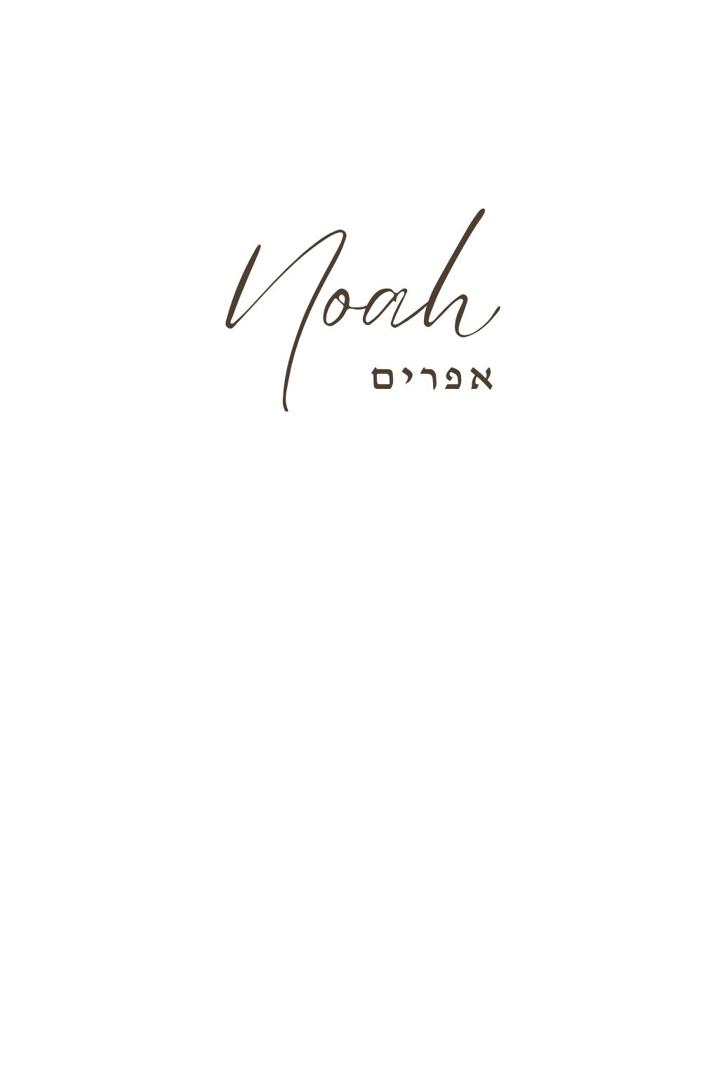 Custom shabbat cover 100pcs ,50*40cm for wedding +75pcs bag