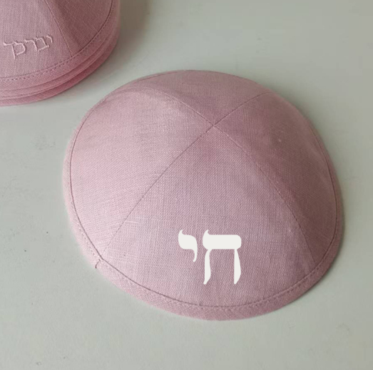 Custom light pink kippah 100pcs /lot