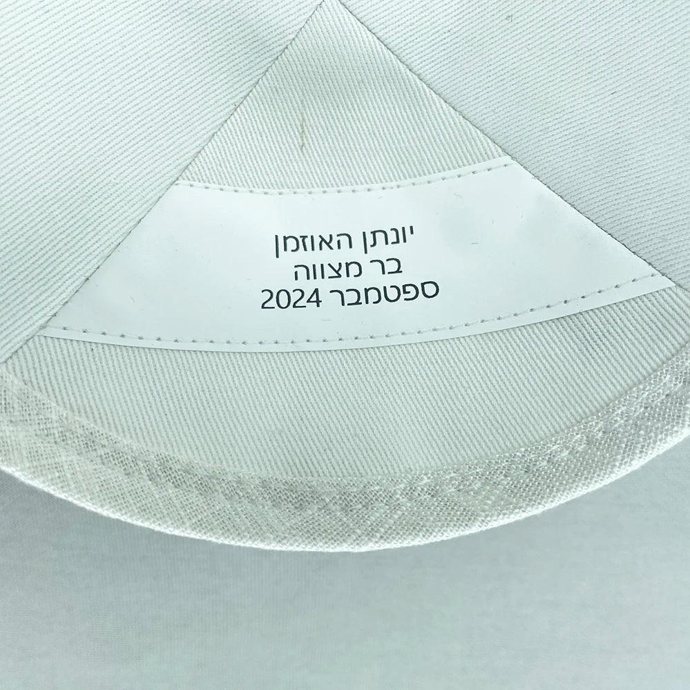 CustomKippah white linen kippa with grey embroidery of God bless you and protect you