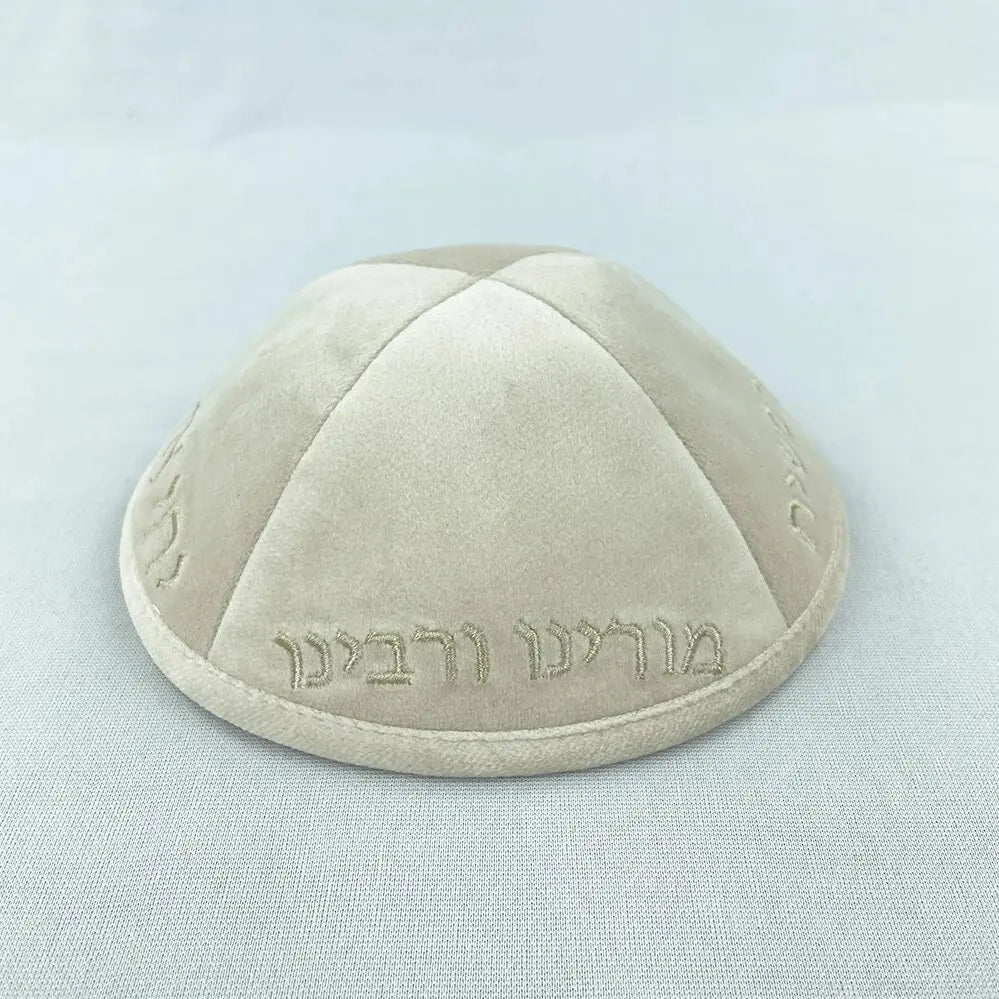 Custom light brown velvet kippas of CE embroidery for wedding