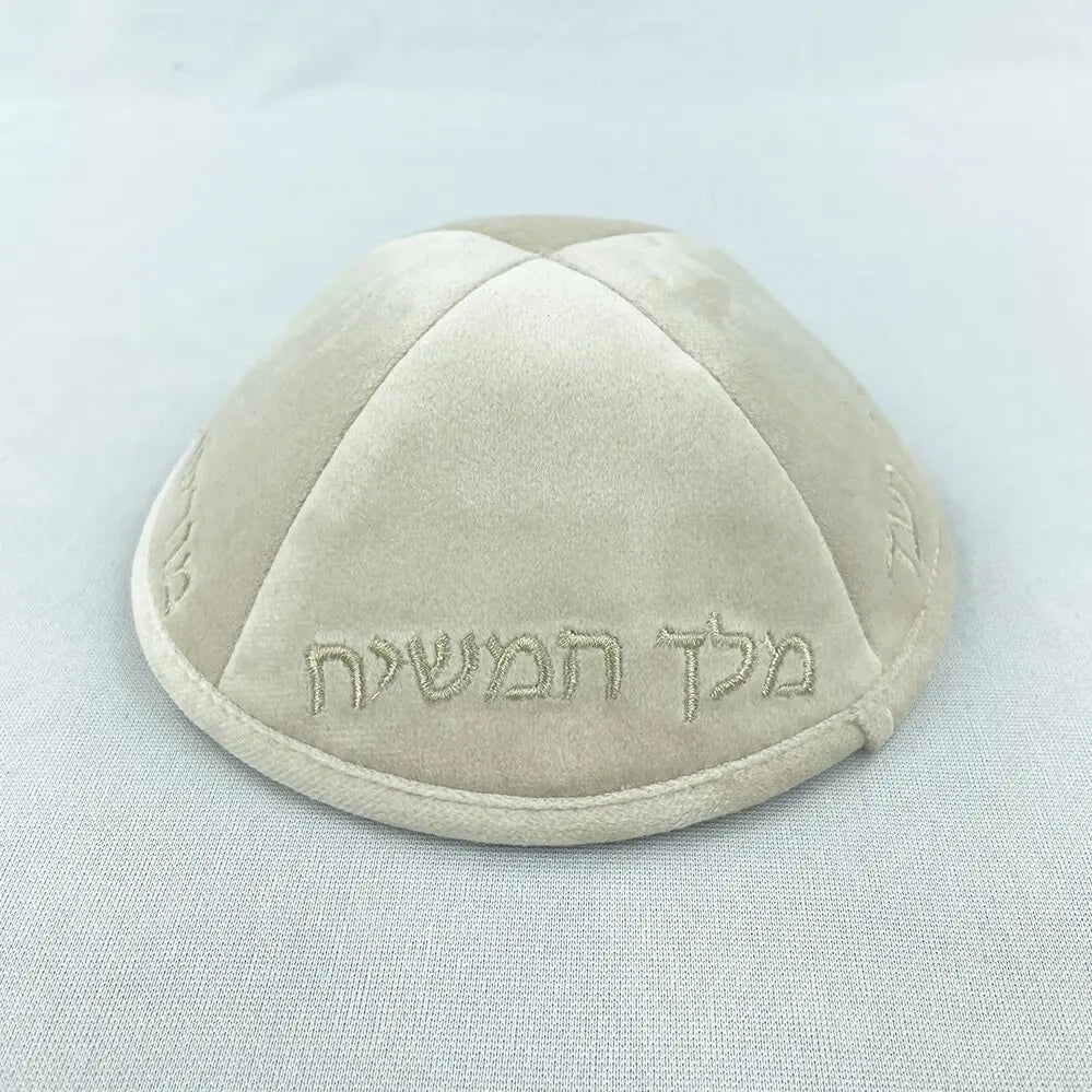 Custom light brown velvet kippas of CE embroidery for wedding