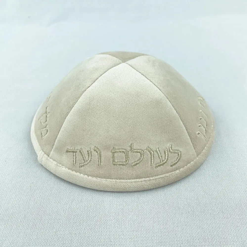 Custom light brown velvet kippas of CE embroidery for wedding