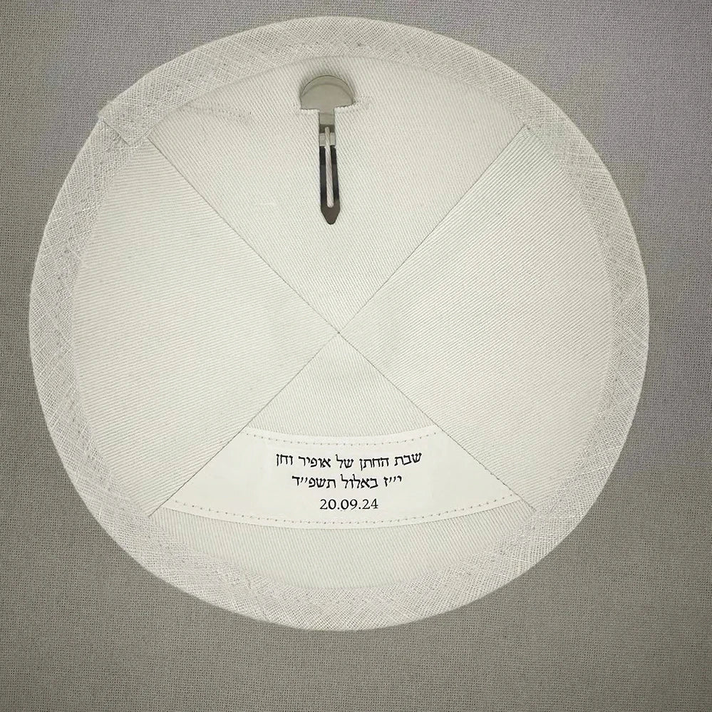 Custom Beige Kippah jewish kippot kippa kippahs yarmuka personalized kippot