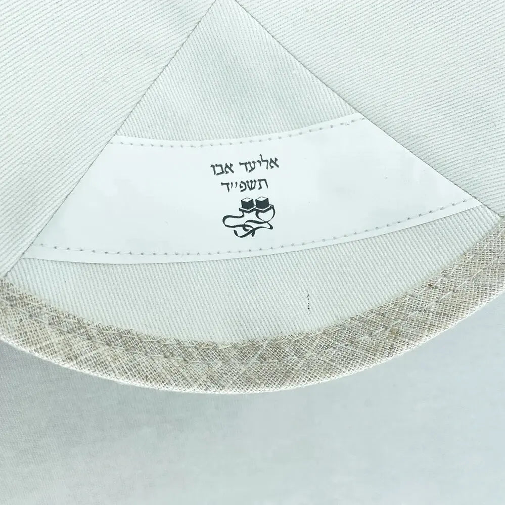 Custom BEIGE KIPPAH,YARMULKES,SKULL CAPS,WEDDING KIPPOT