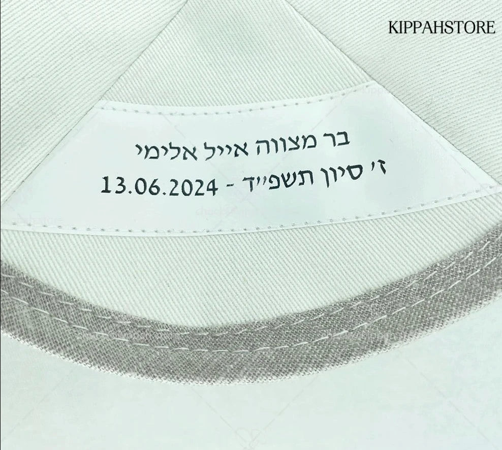 Custom beige linen Kippah, Kippah, Kipot, Kippah