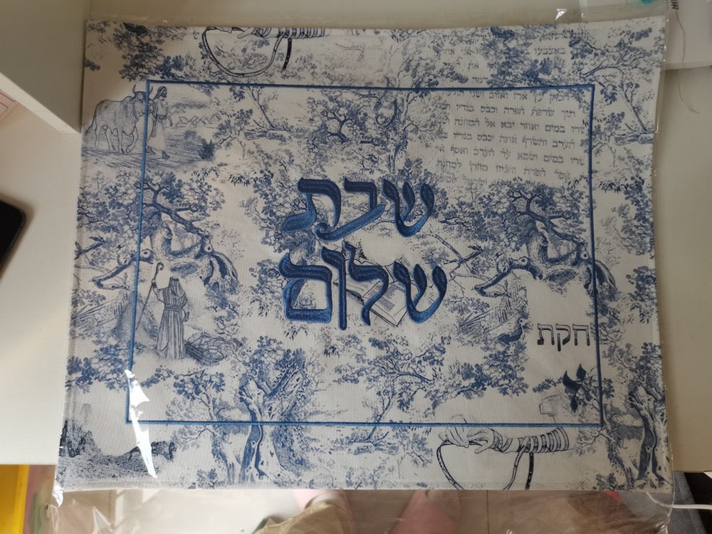 Custom shabbat cover ,45*35cm ,full pattern print + embroidery,100pcs