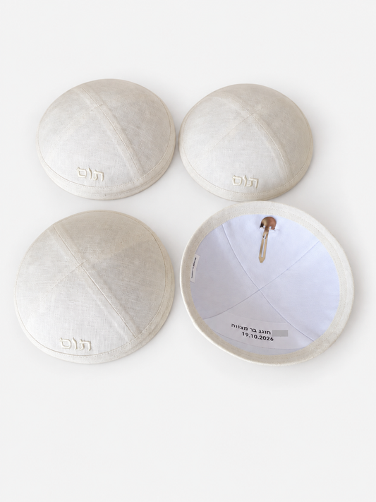 Examples of custom kippahs with embroidery and interior printing; sample purchase includes one kippah